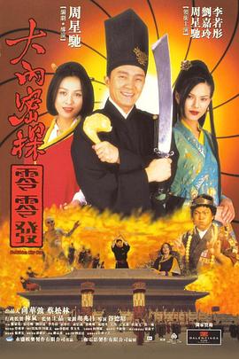 99综合